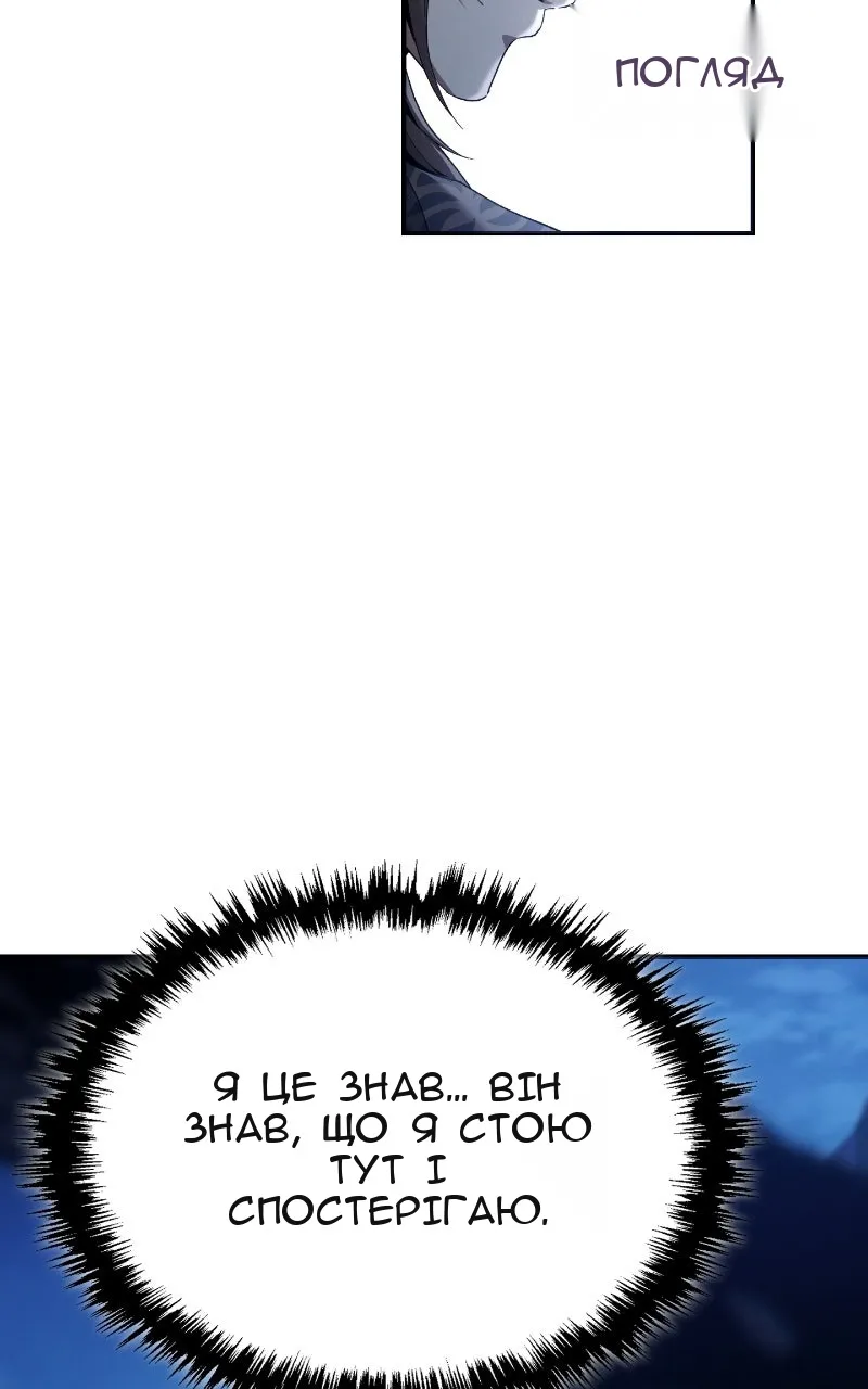 Сторінка 21