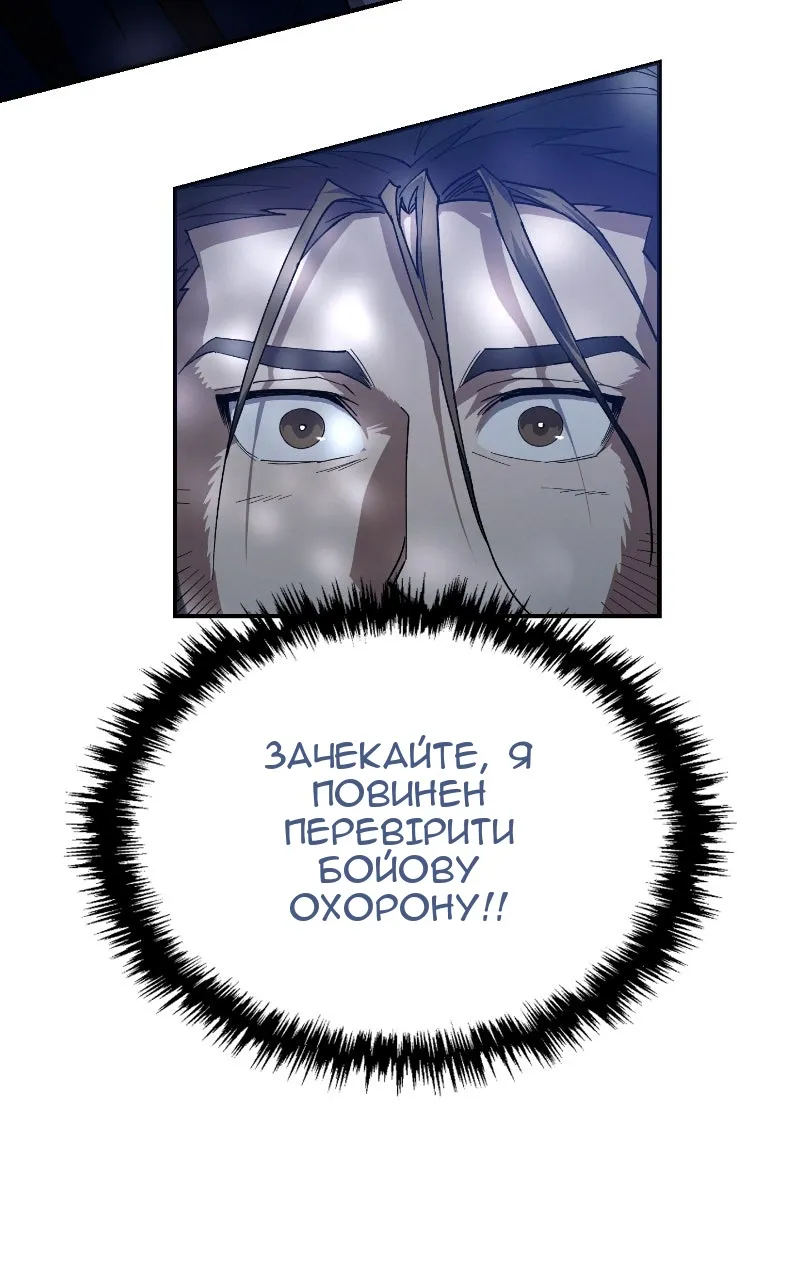 Сторінка 23