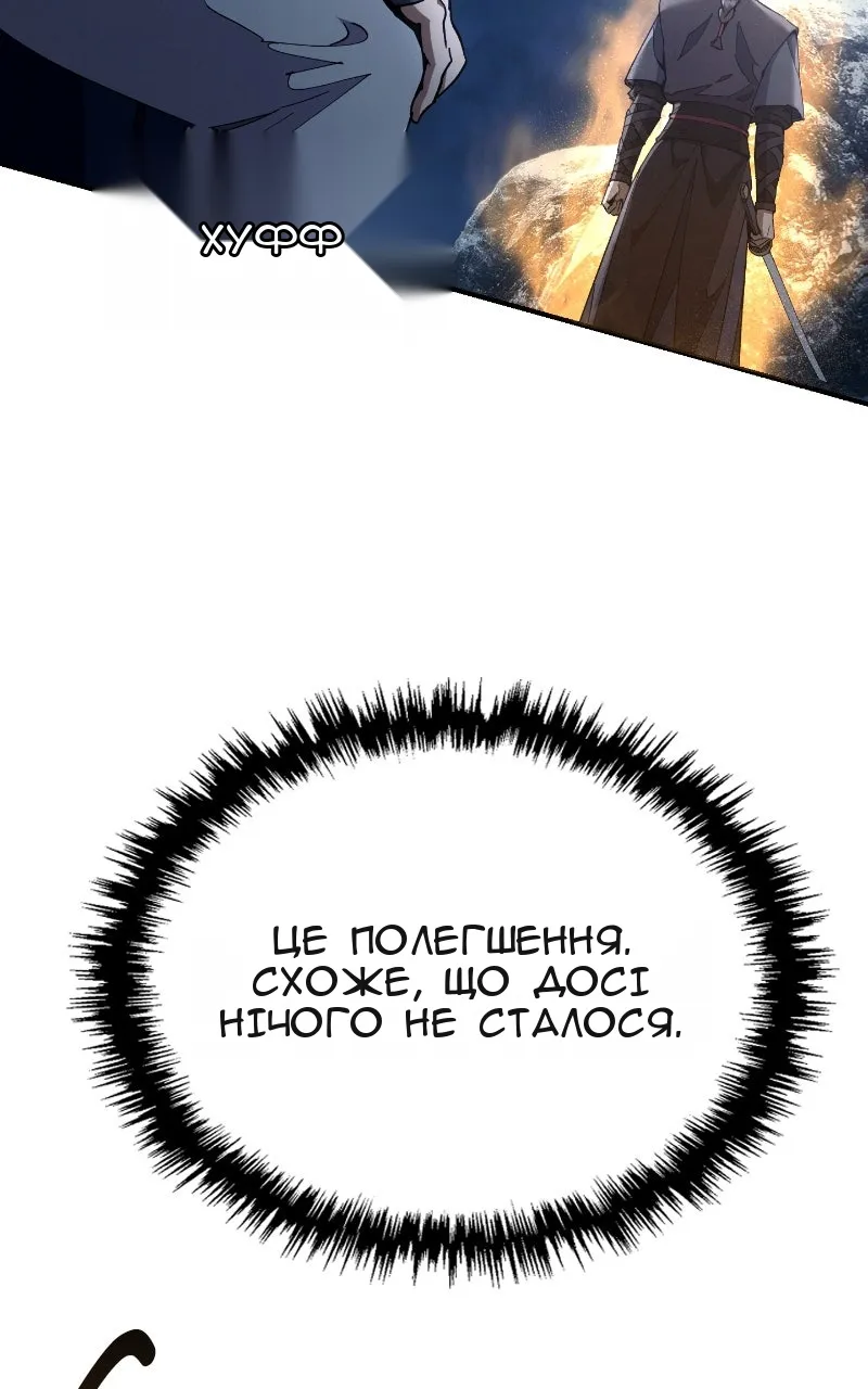 Сторінка 26