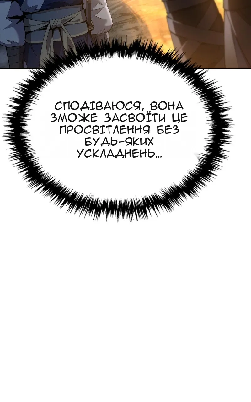 Сторінка 28