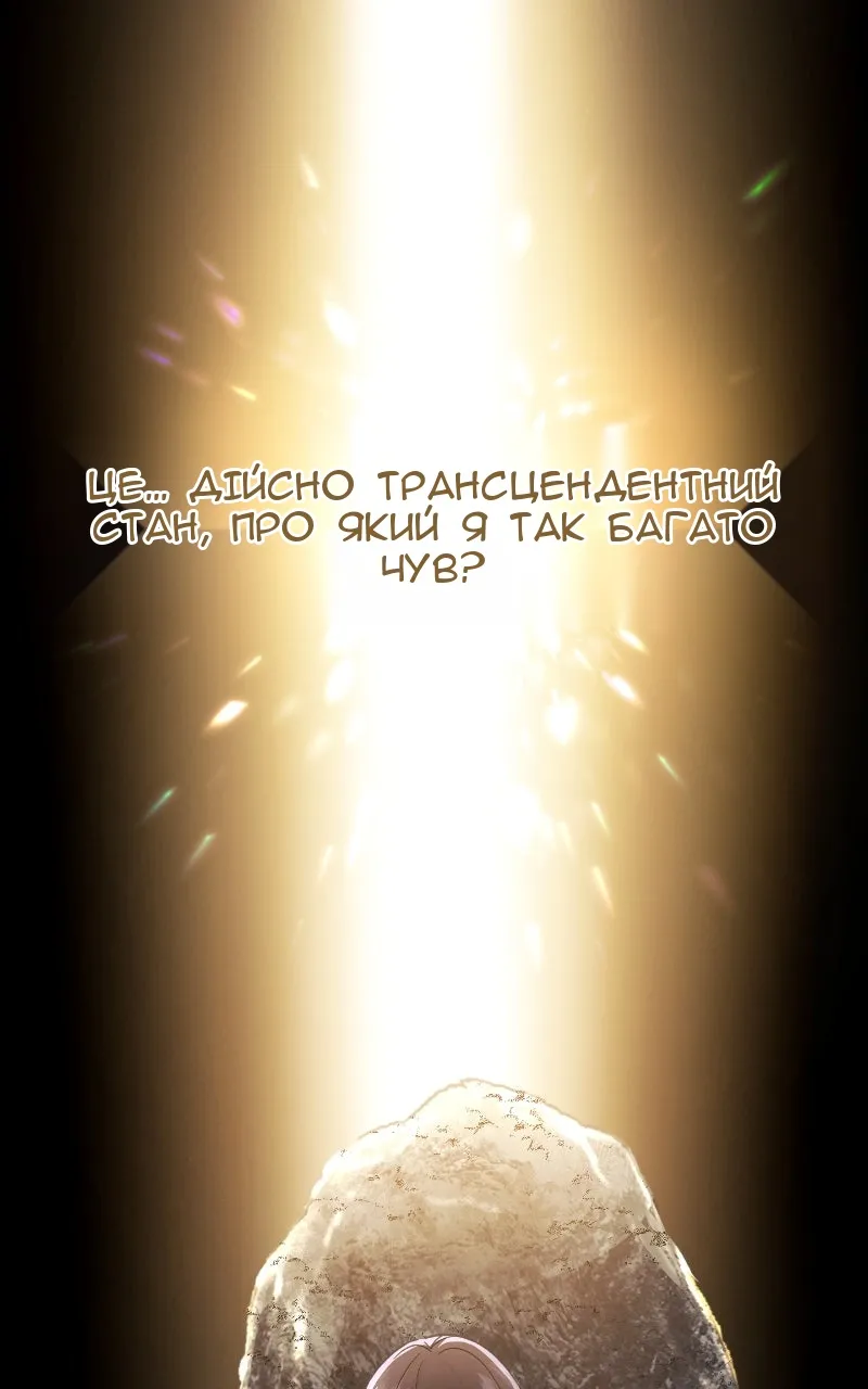 Сторінка 34