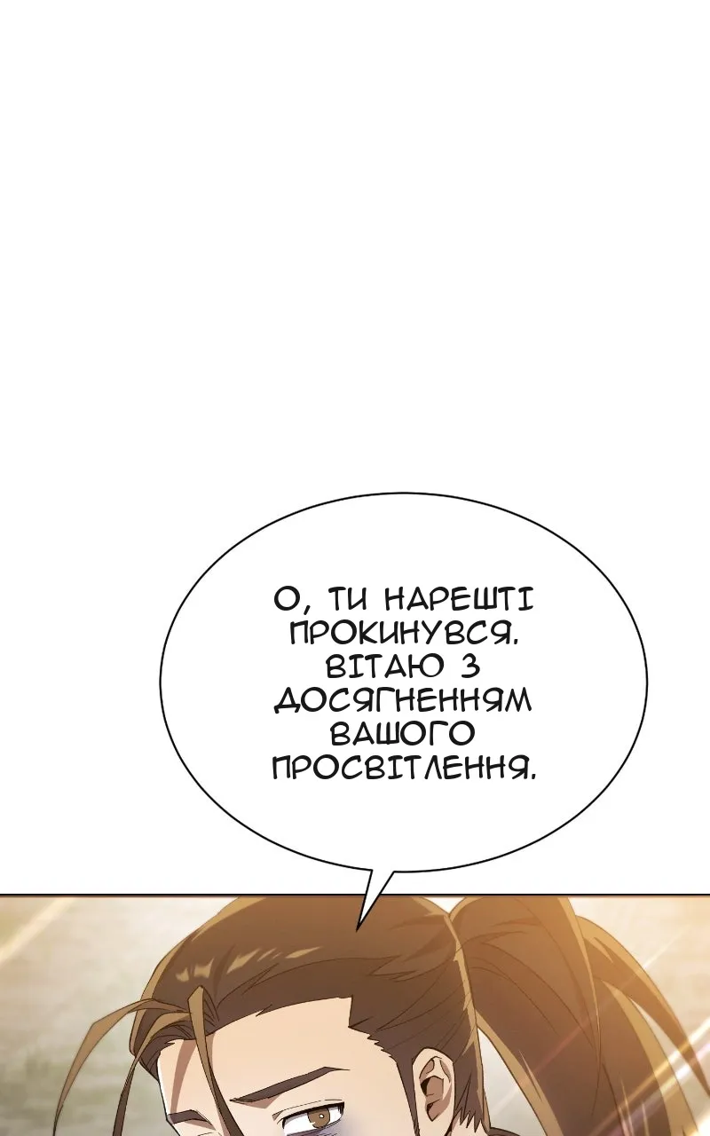 Сторінка 41