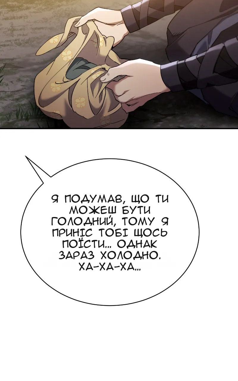 Сторінка 46