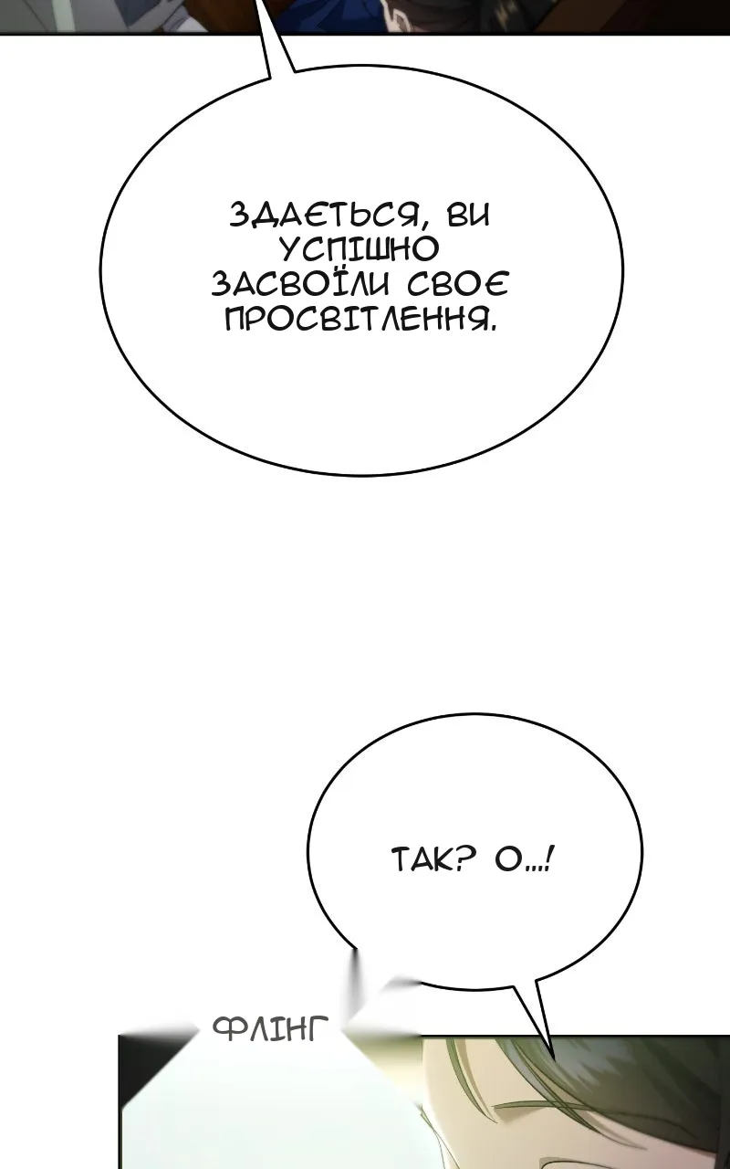 Сторінка 59