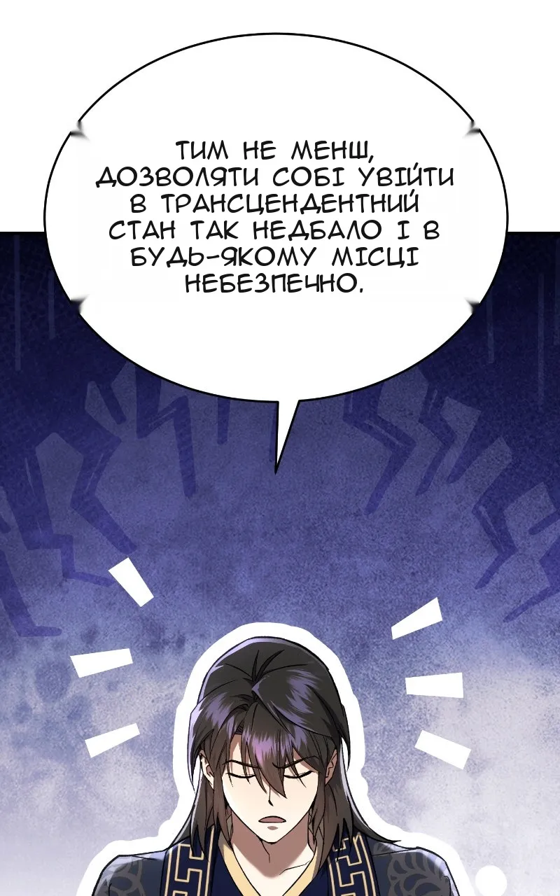 Сторінка 62