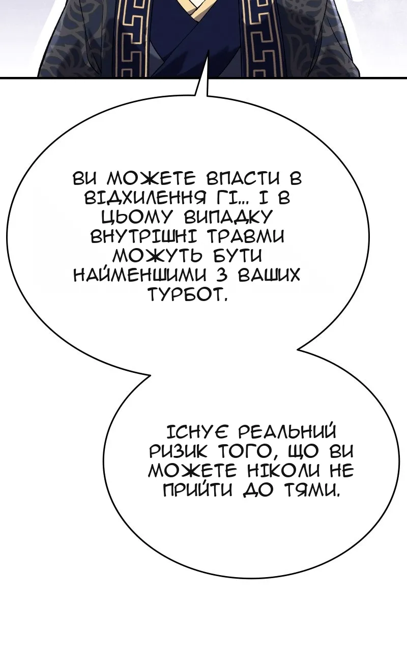 Сторінка 63