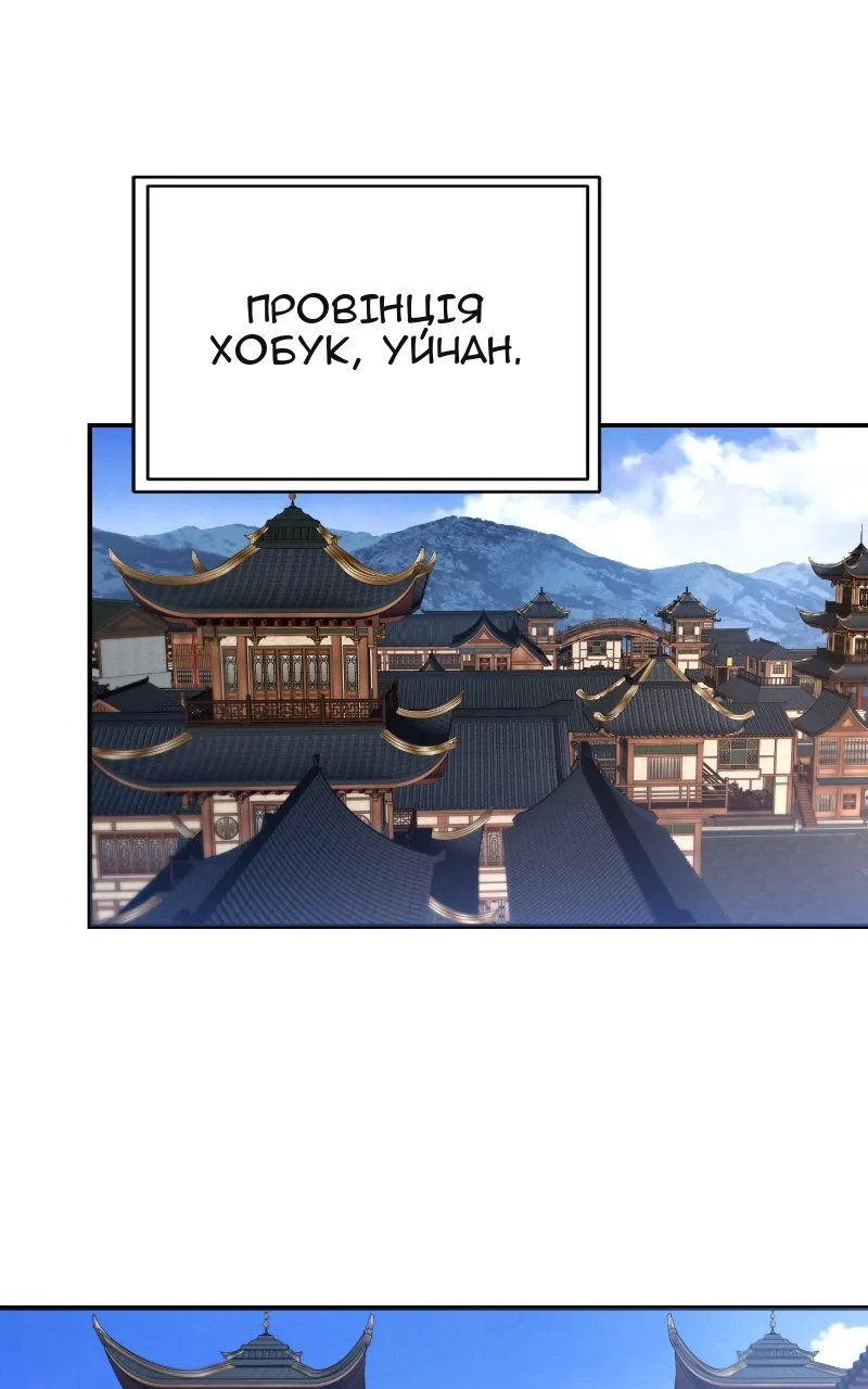Сторінка 74