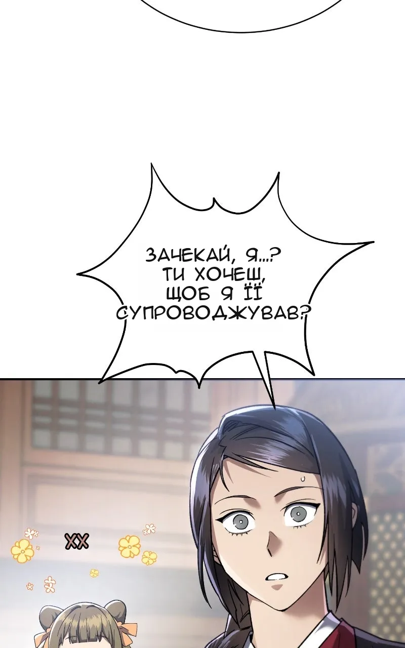 Сторінка 90