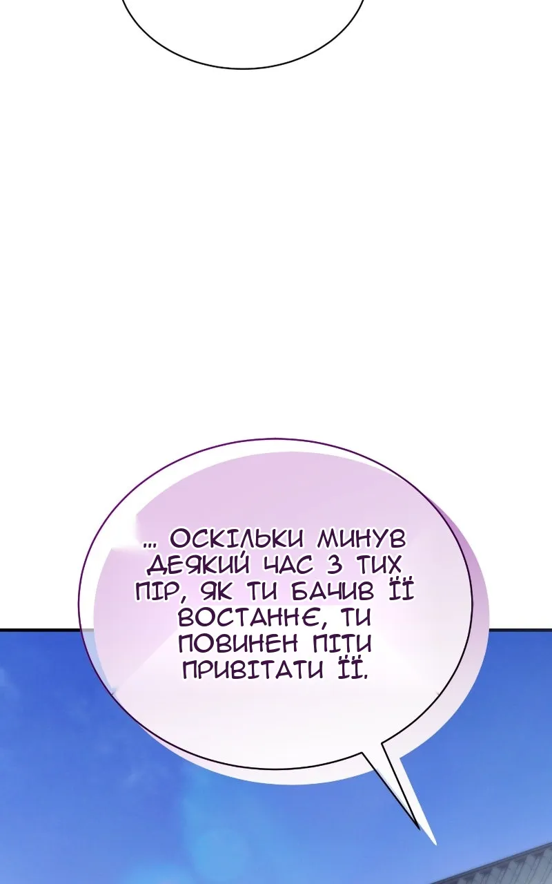 Сторінка 93