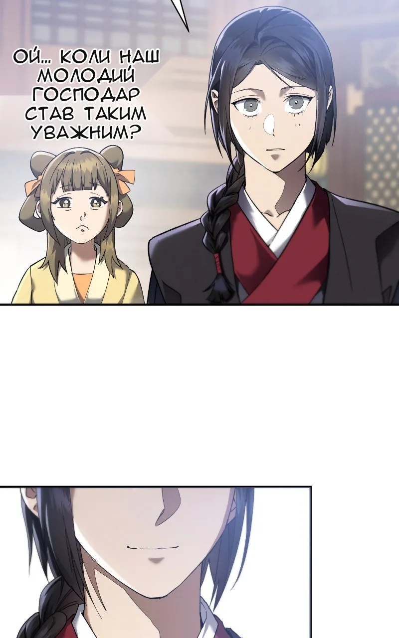 Сторінка 96