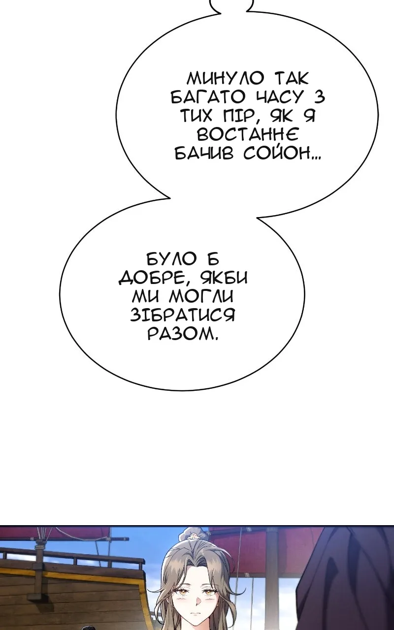 Сторінка 102