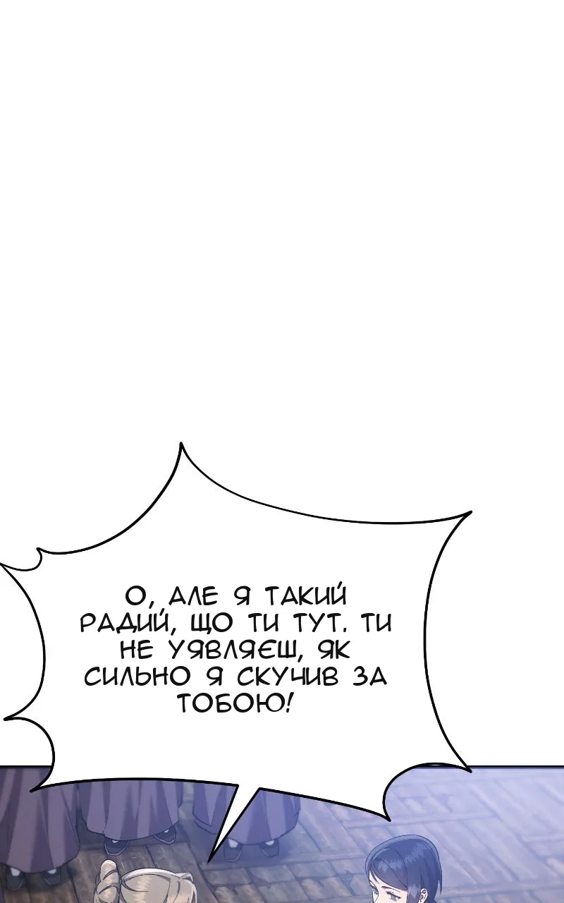 Сторінка 110