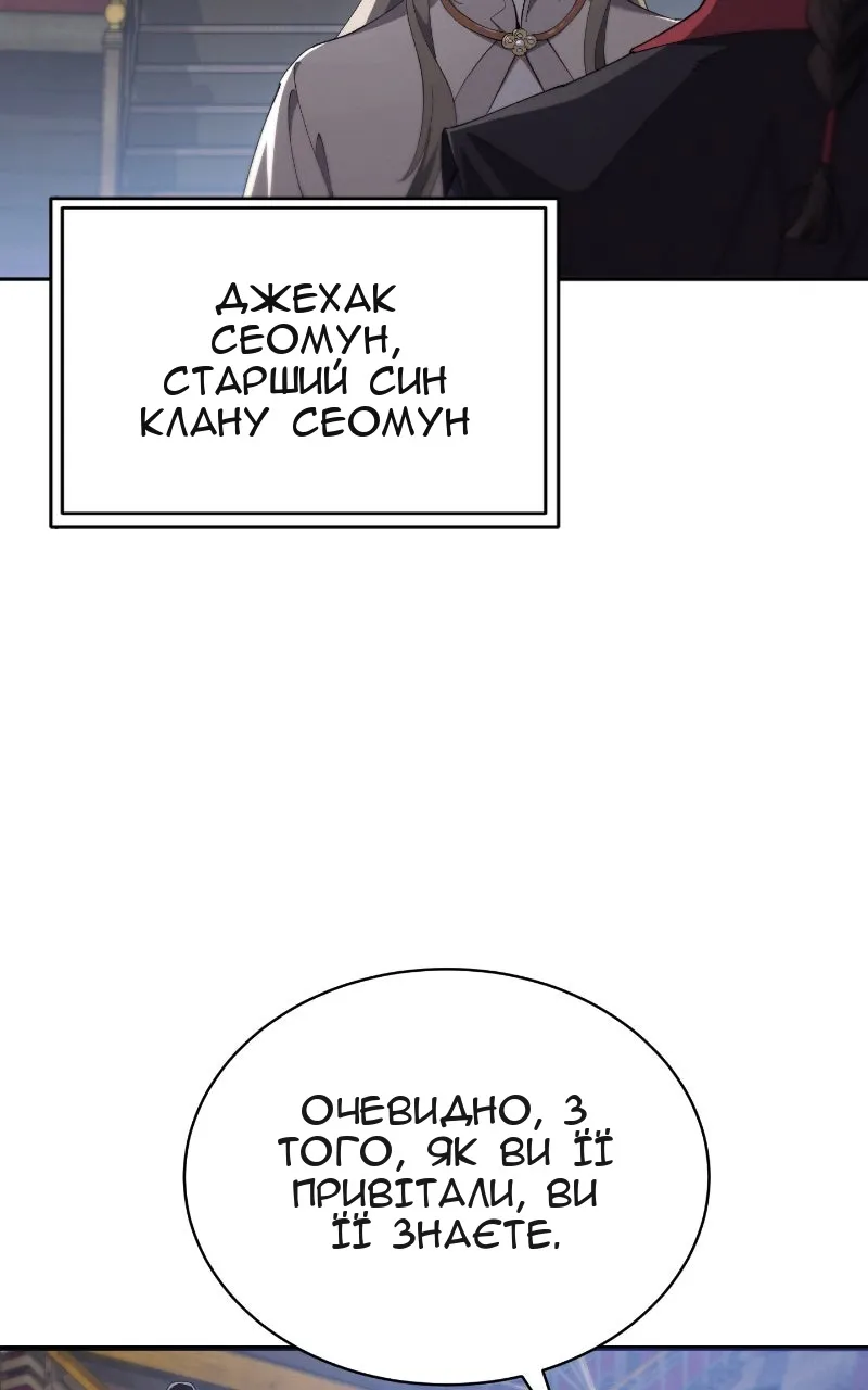 Сторінка 114