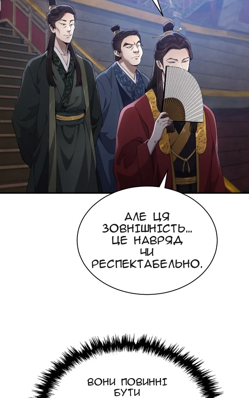 Сторінка 115