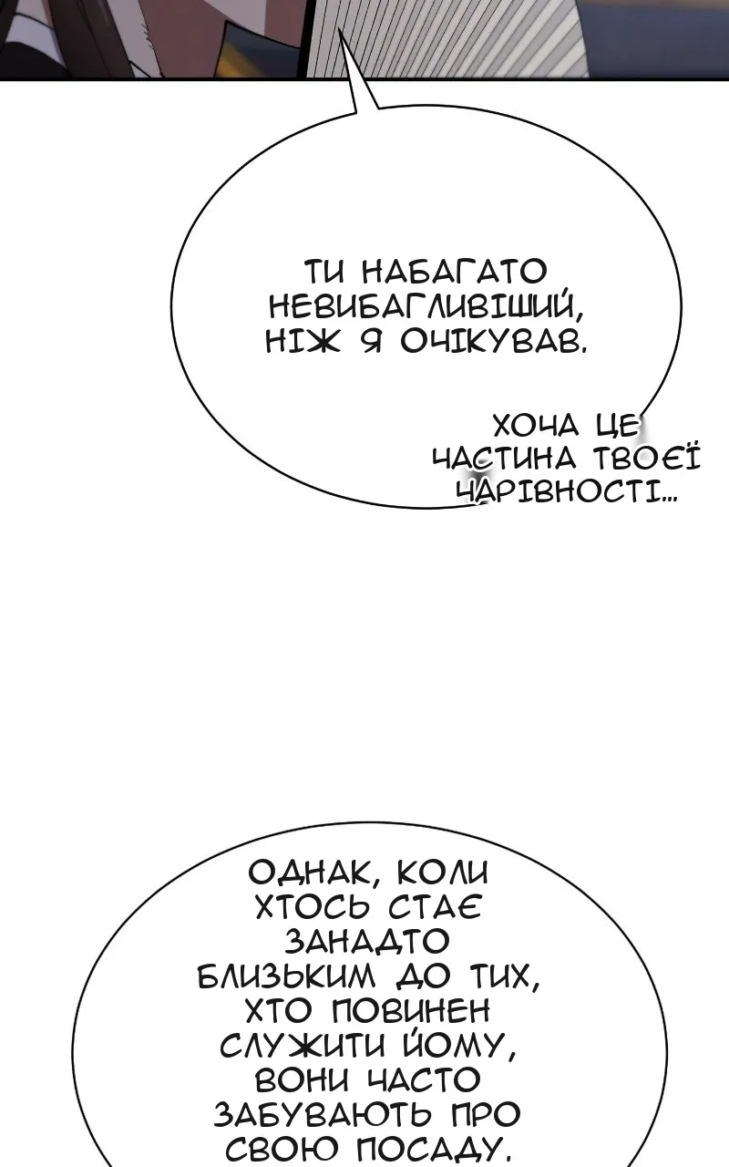 Сторінка 119