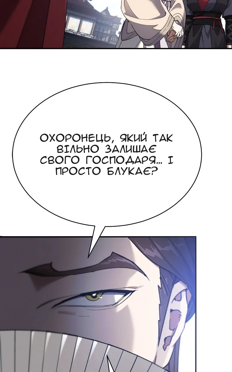 Сторінка 121