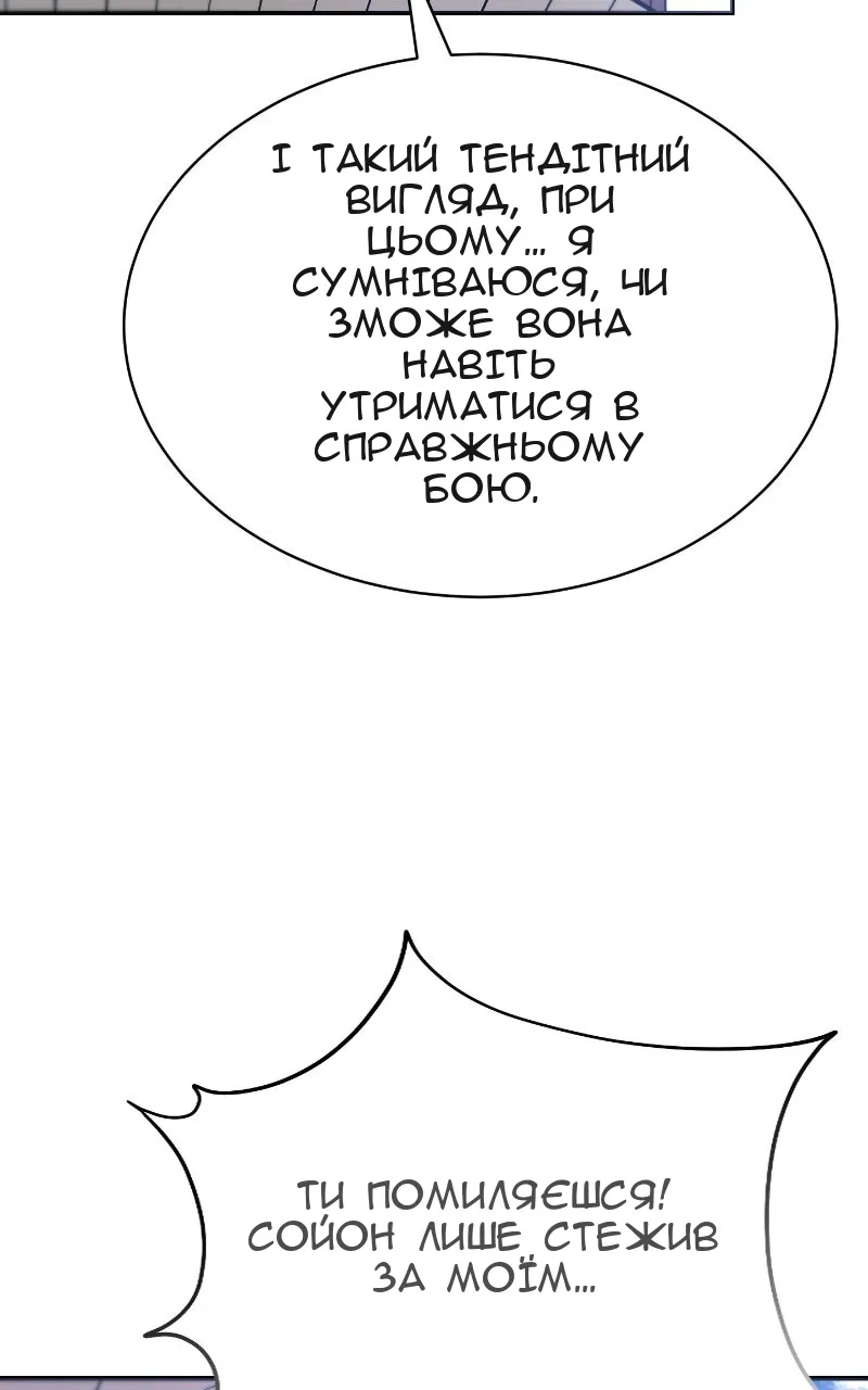 Сторінка 122
