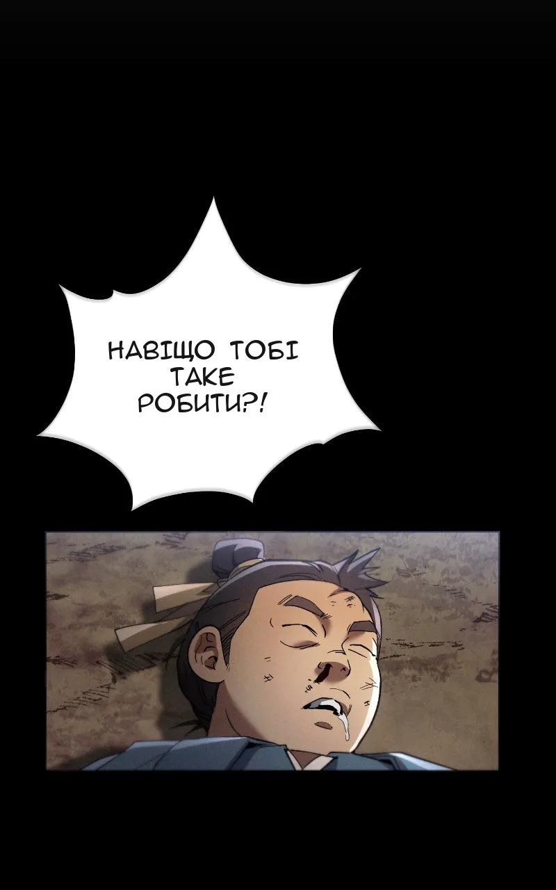 Сторінка 125
