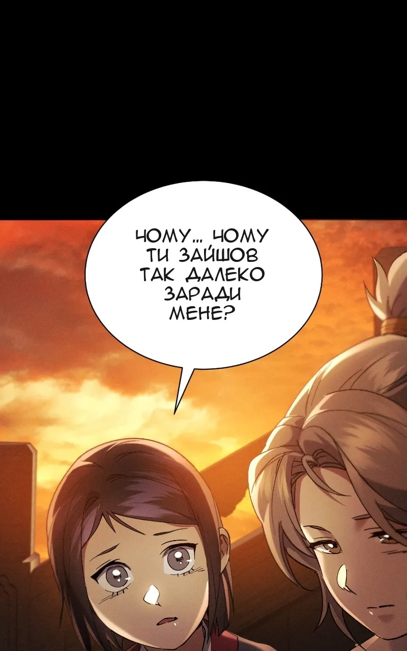Сторінка 134