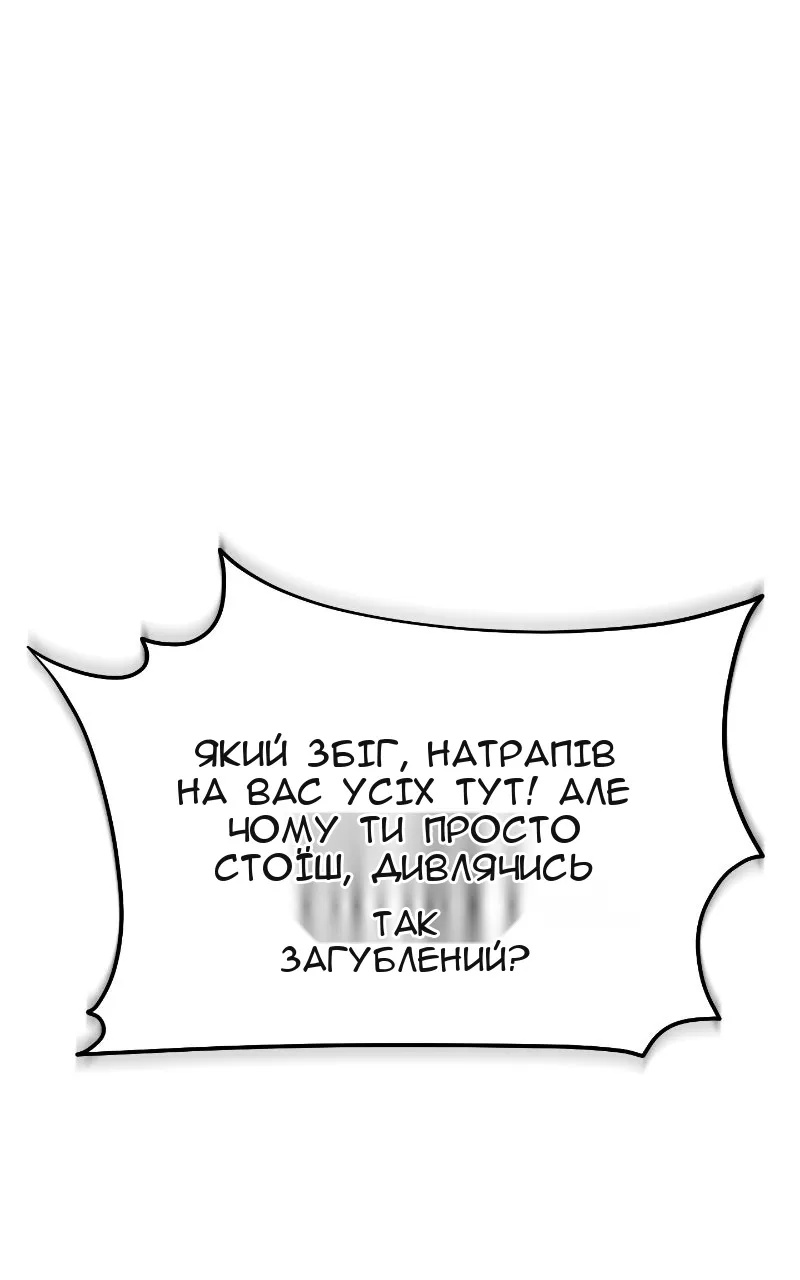 Сторінка 139