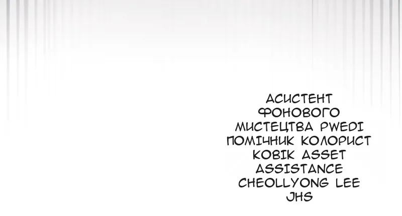 Сторінка 146