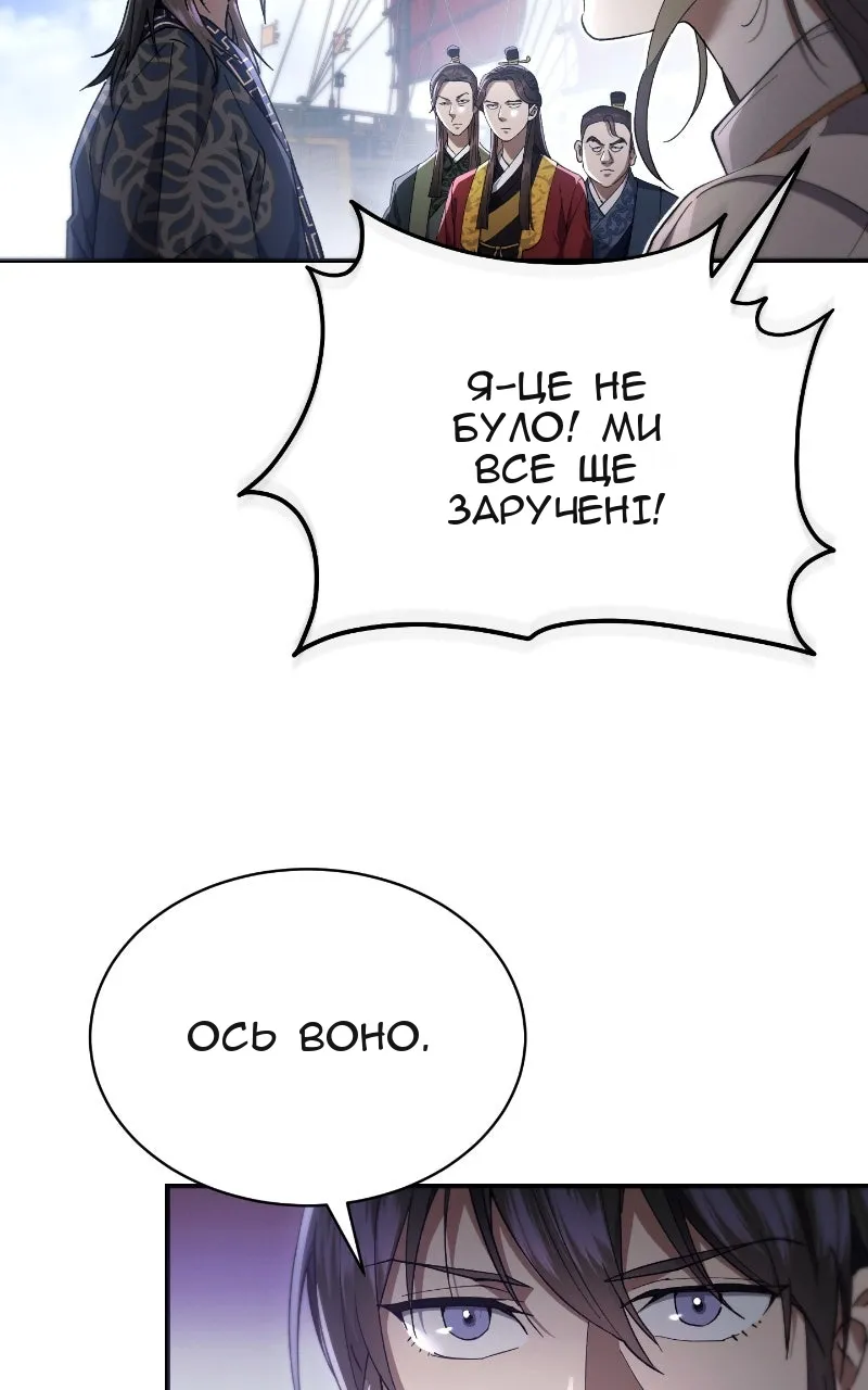 Сторінка 3