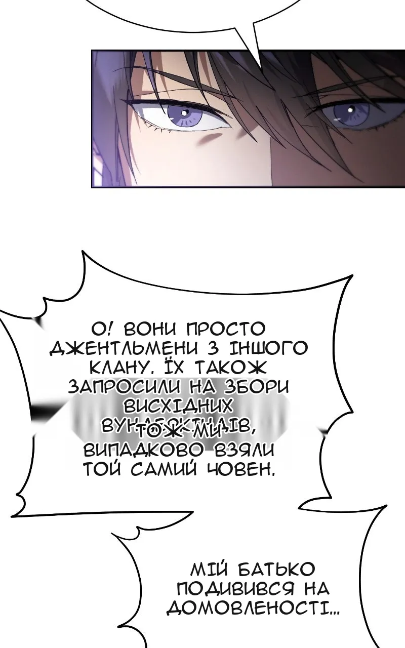 Сторінка 5