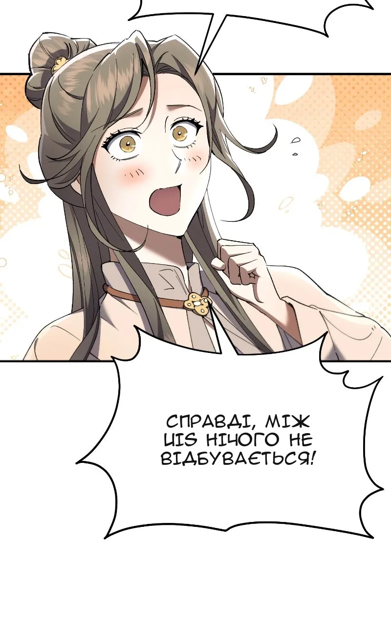 Сторінка 6