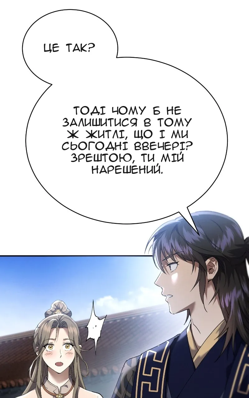 Сторінка 7