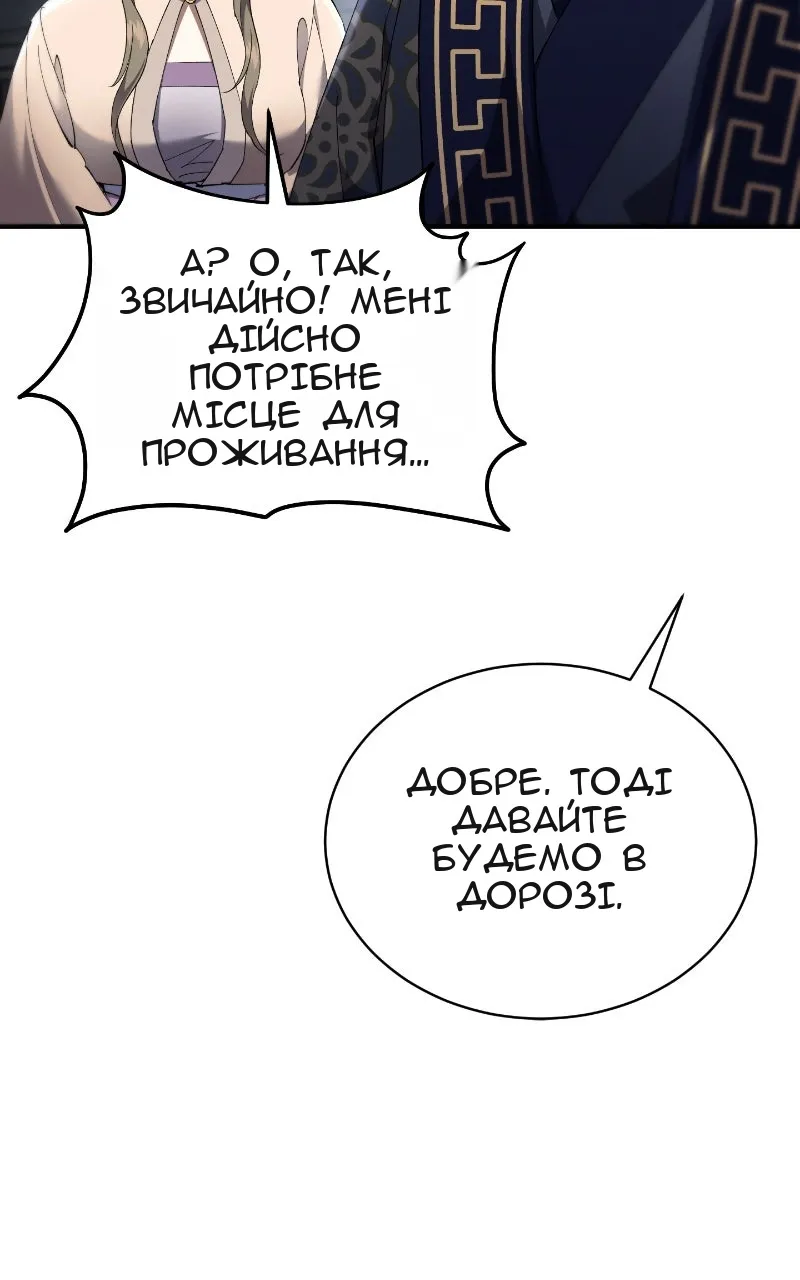 Сторінка 8