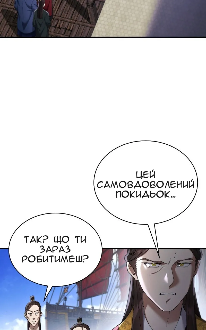 Сторінка 10