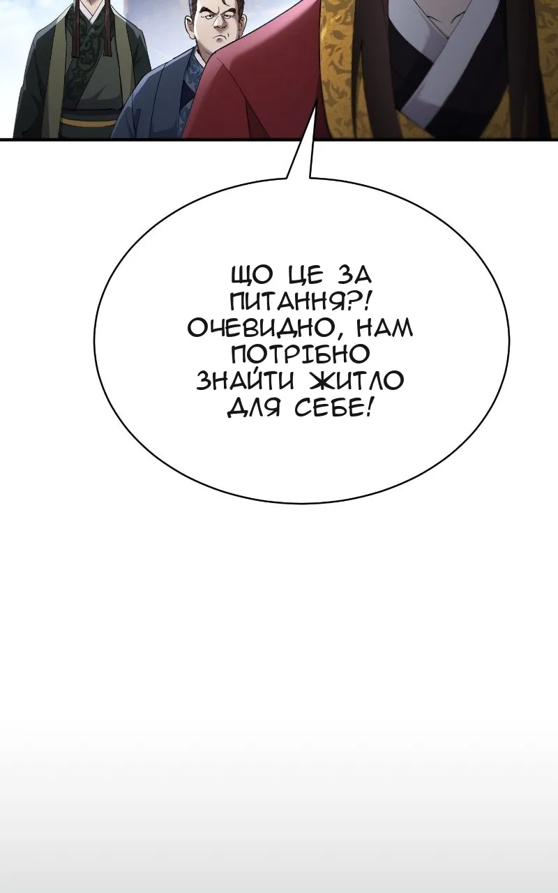 Сторінка 11
