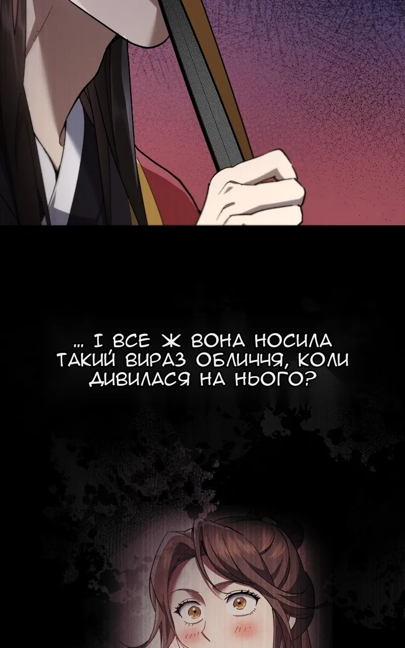 Сторінка 13