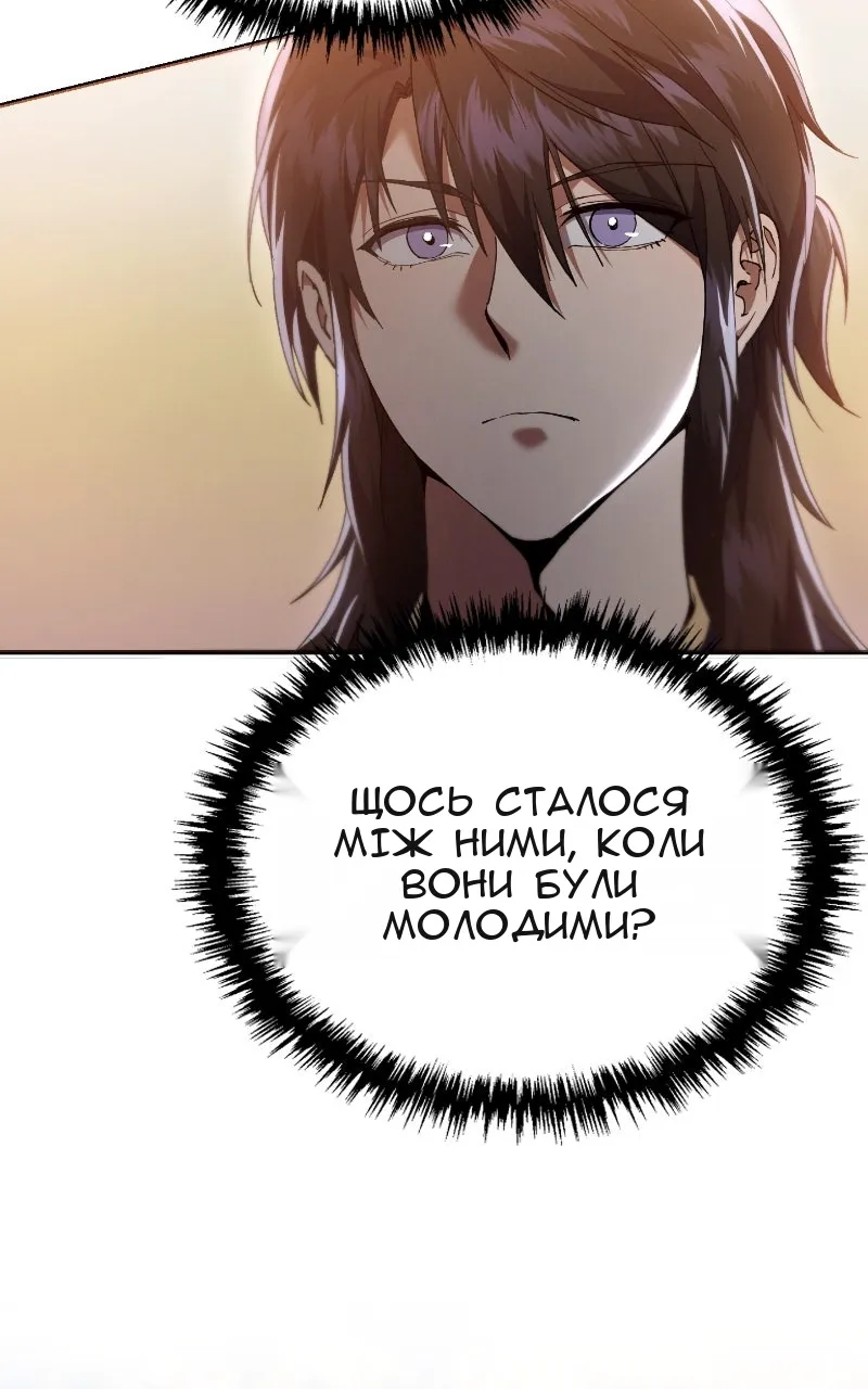 Сторінка 22