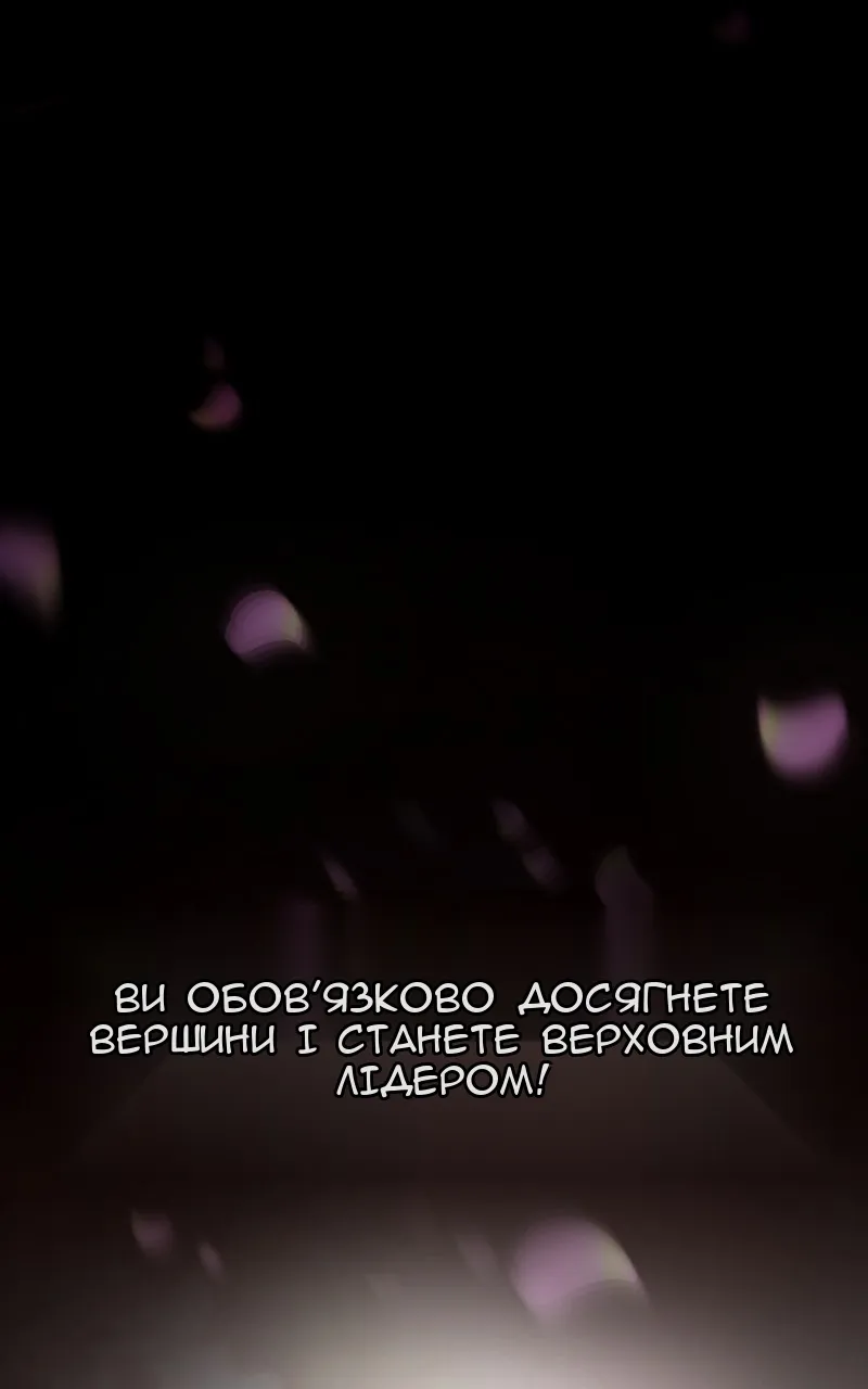 Сторінка 32