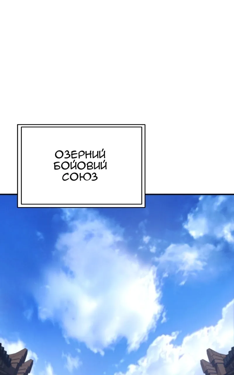 Сторінка 44