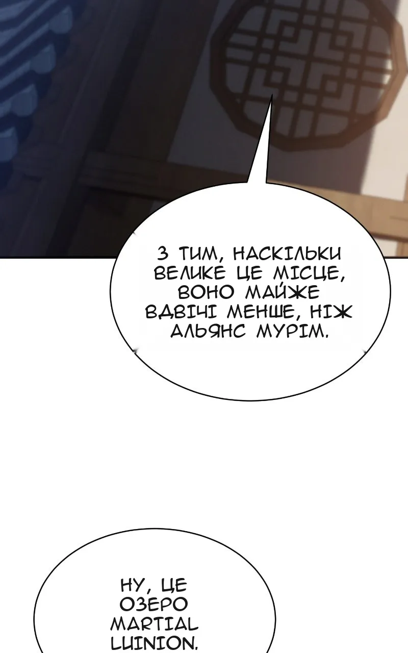Сторінка 47