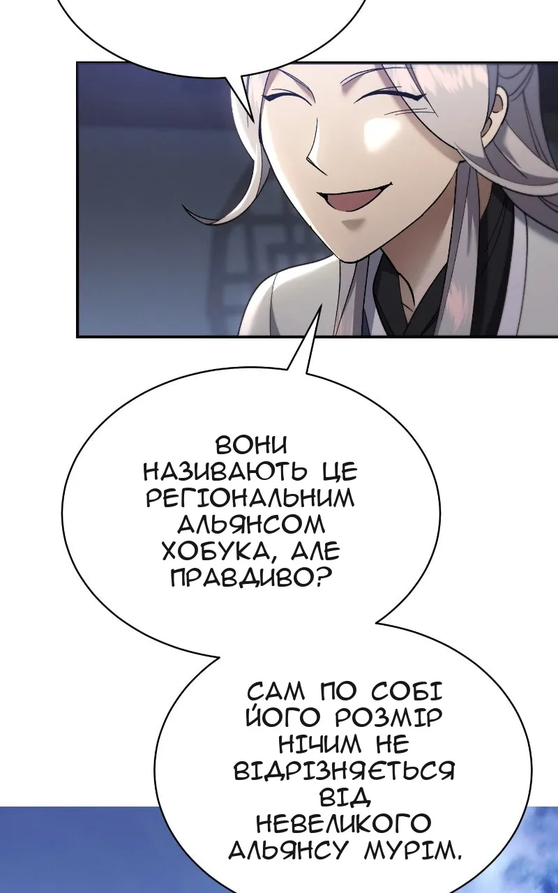 Сторінка 48