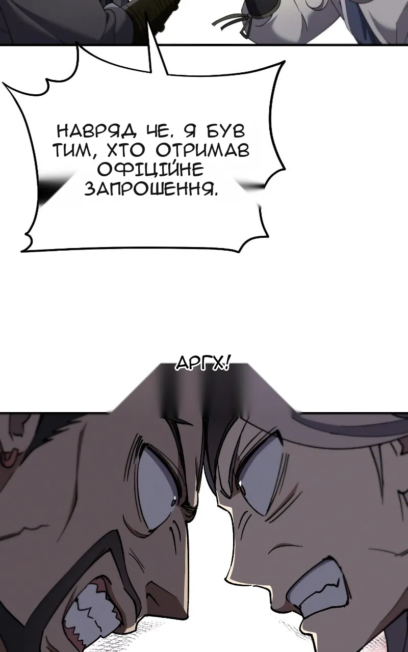Сторінка 57