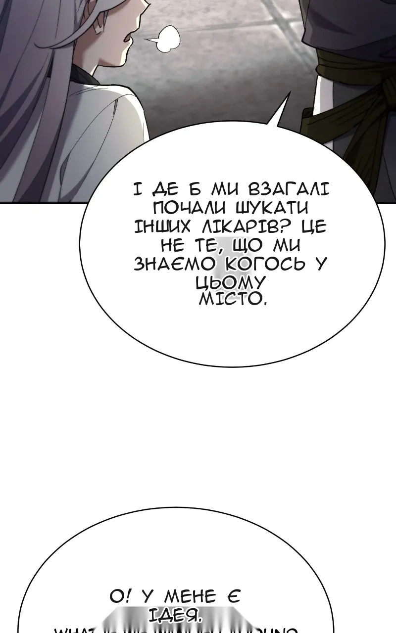 Сторінка 66