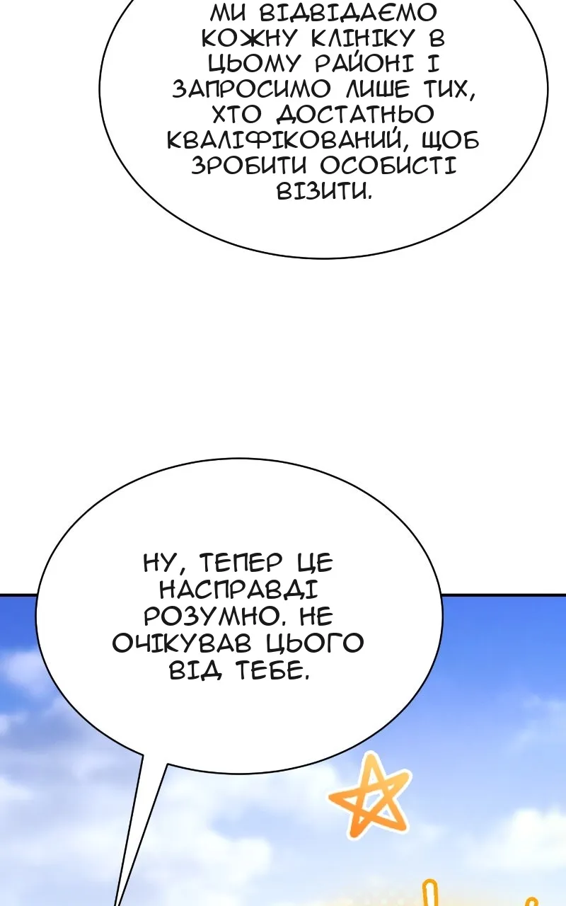 Сторінка 68