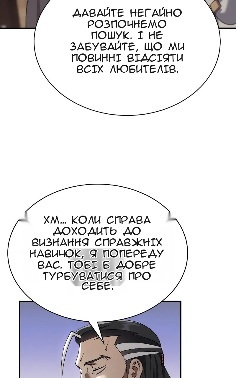 Сторінка 70