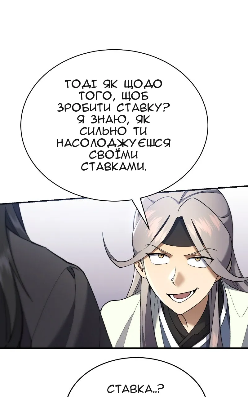 Сторінка 72