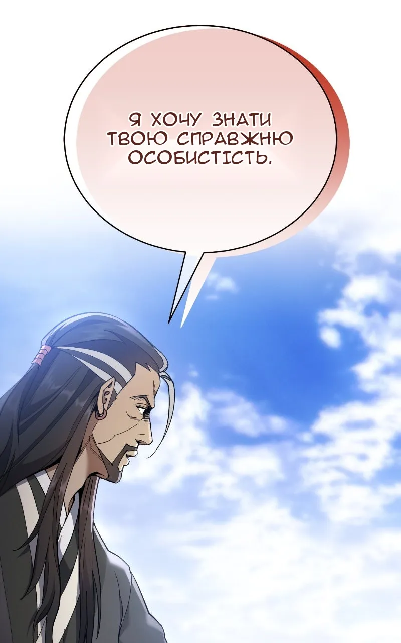 Сторінка 76