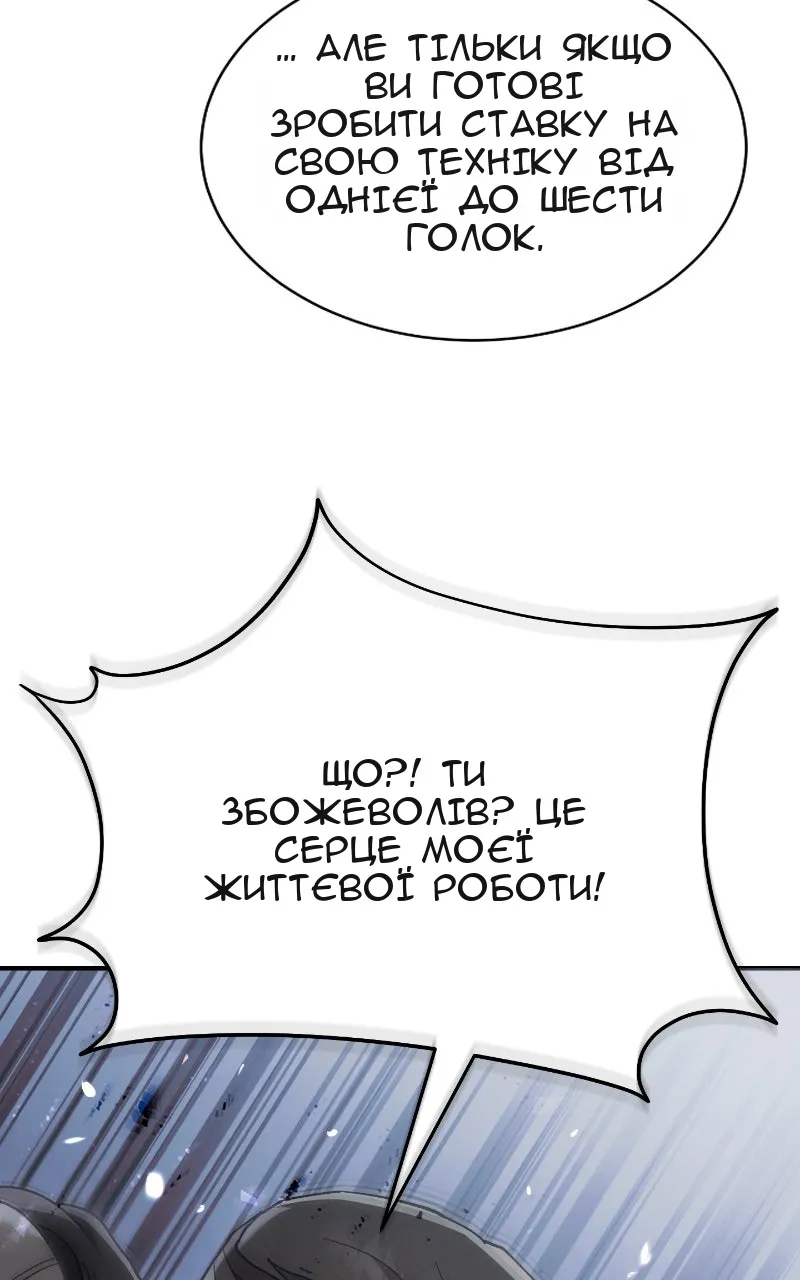 Сторінка 82