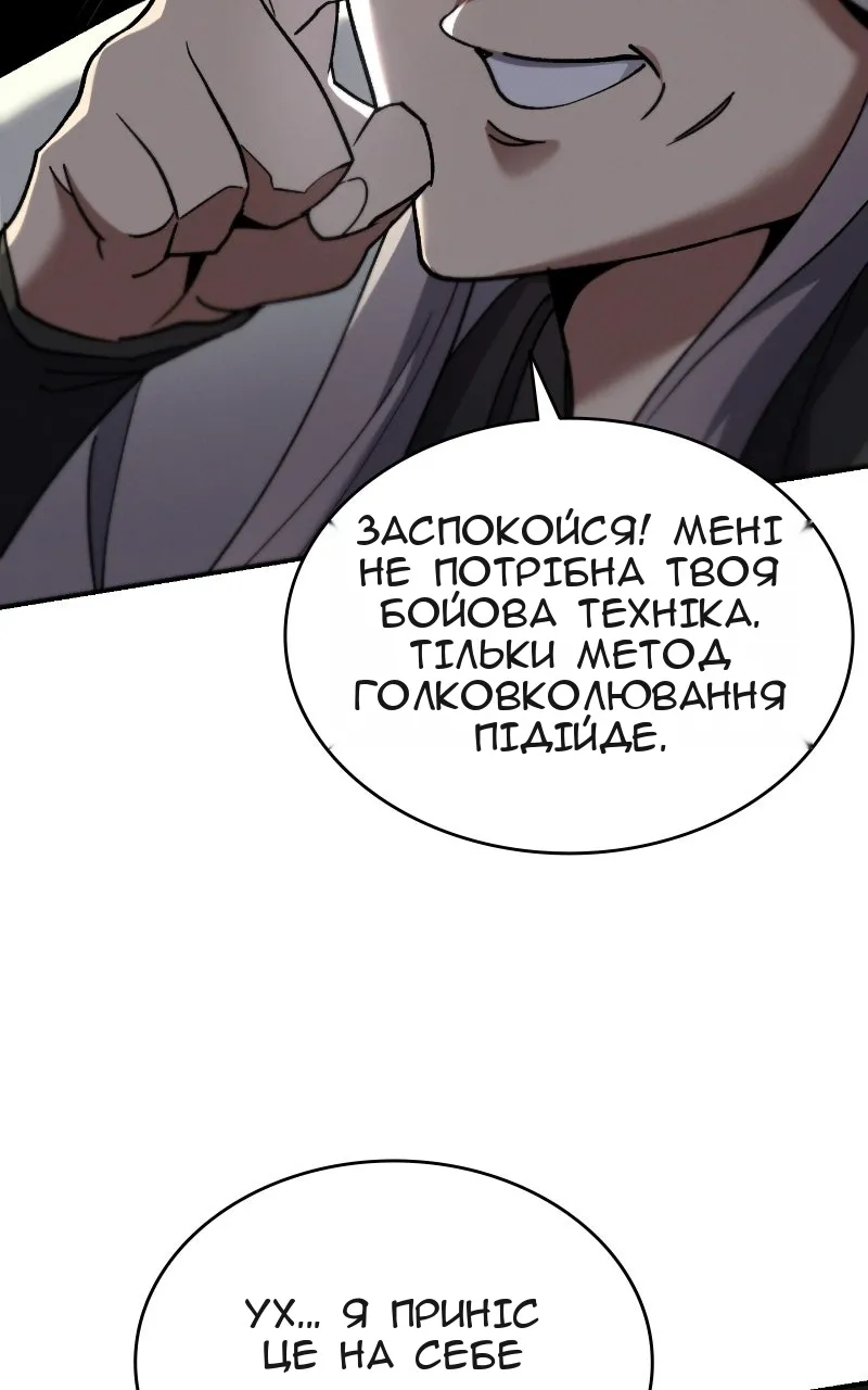 Сторінка 84