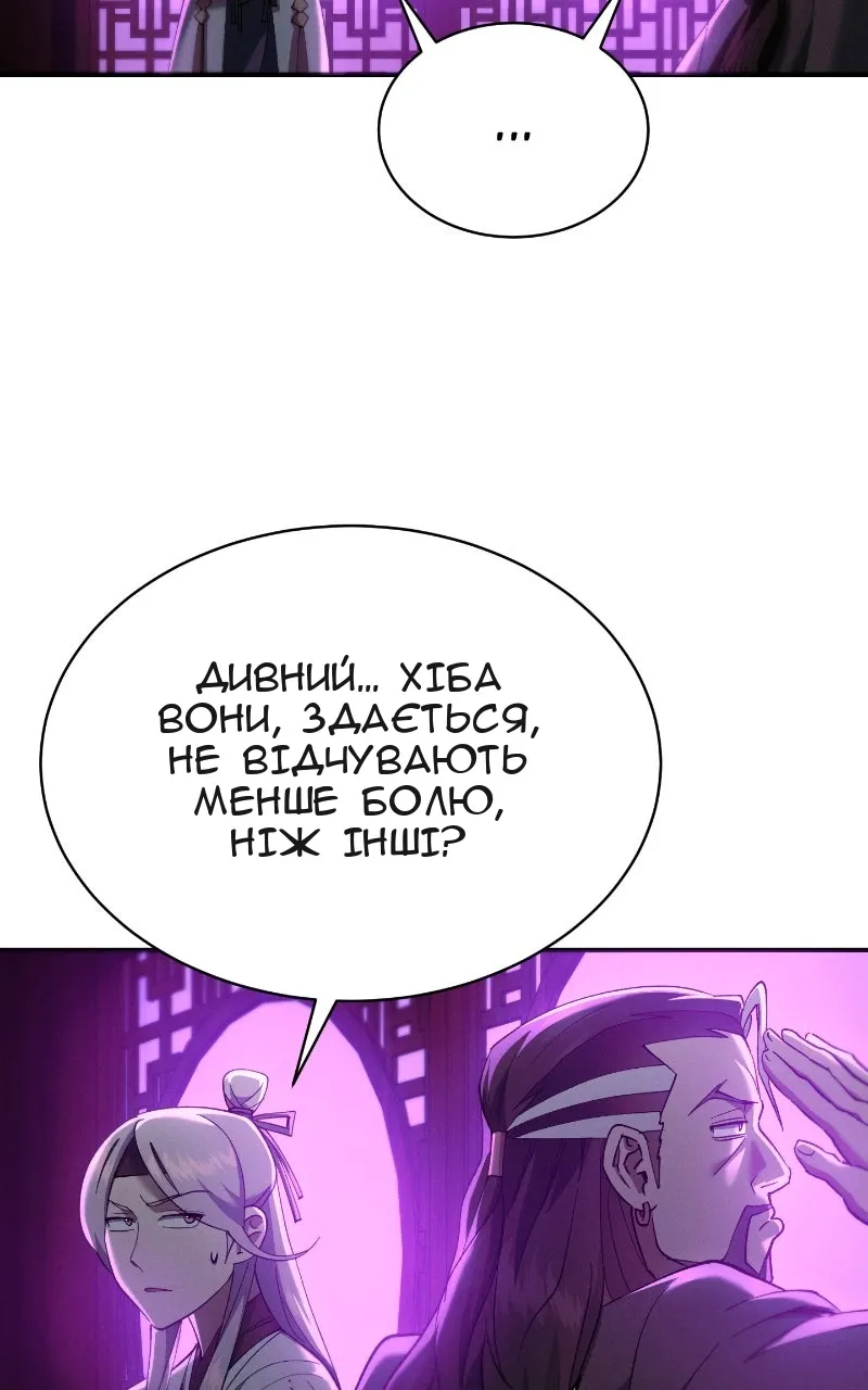 Сторінка 94