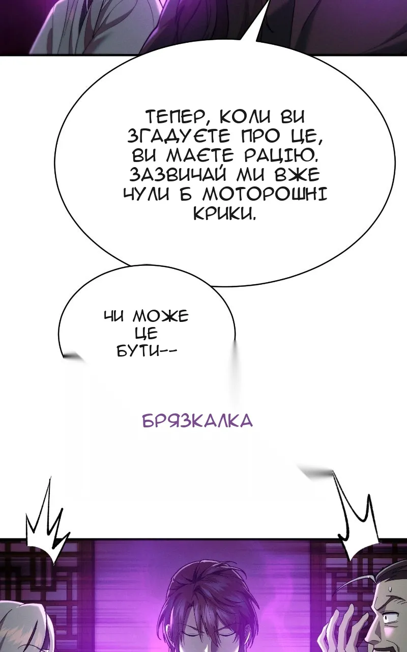 Сторінка 95