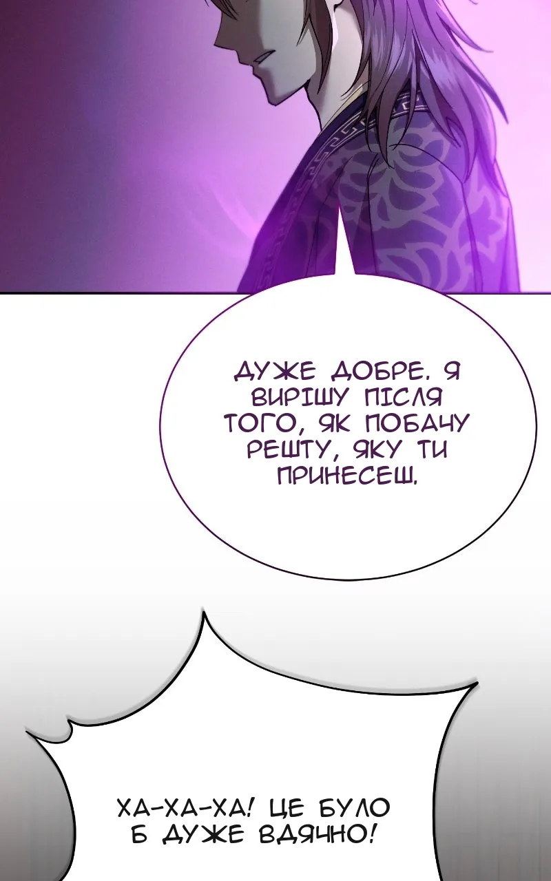 Сторінка 102