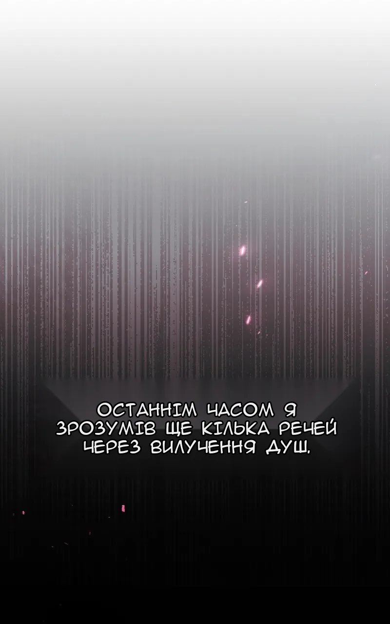 Сторінка 109